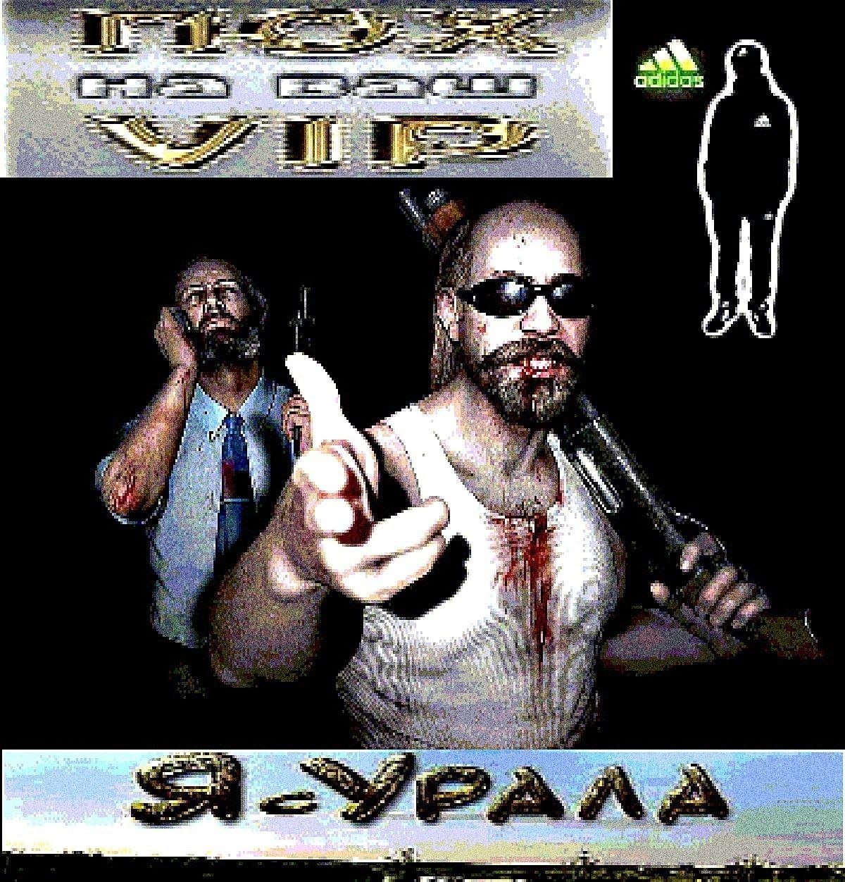 5 i ЧЕ 4 i is i 4