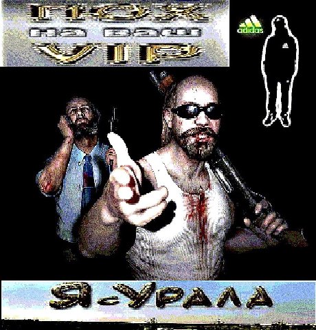 5 i ЧЕ 4 i is i 4