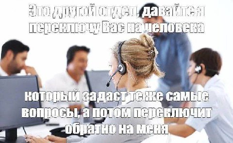 1 К самые вопросы, 4 на