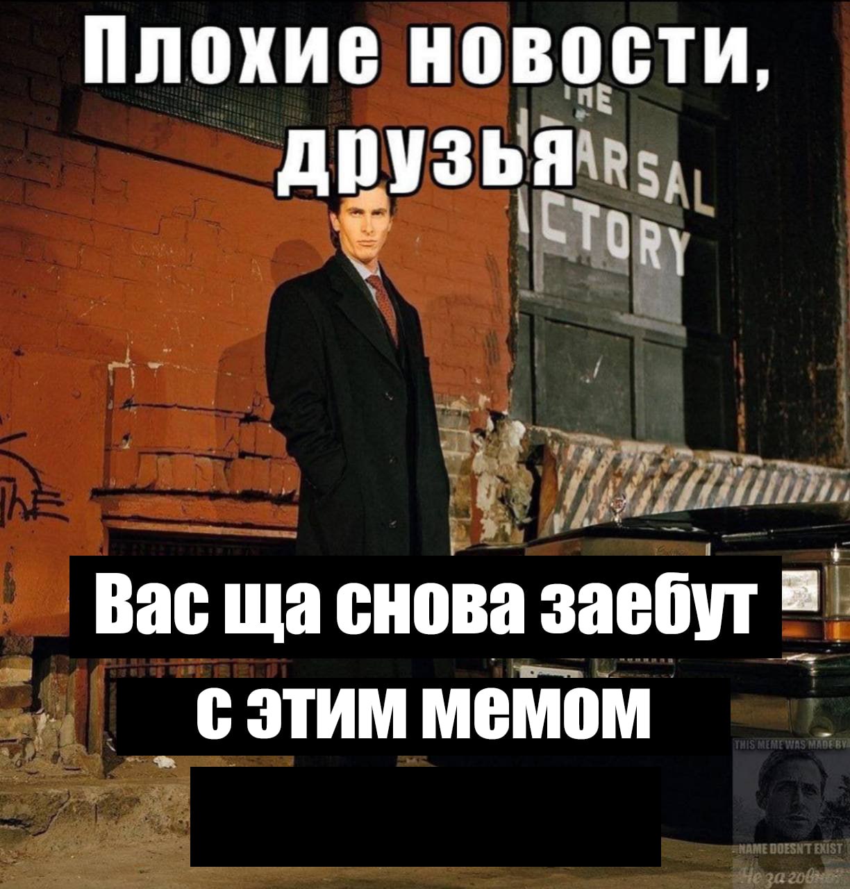 ориг