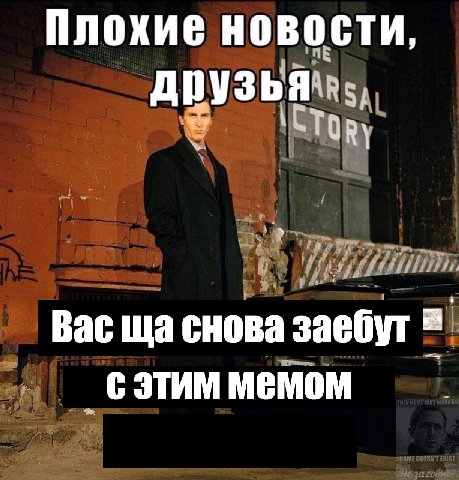 ориг