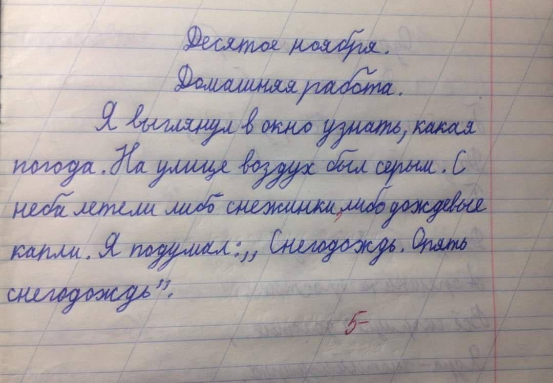 4 КАКАЯ ade Я #7 у 2 44 к 92 а
