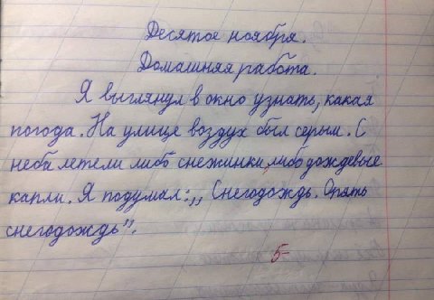 4 КАКАЯ ade Я #7 у 2 44 к 92 а