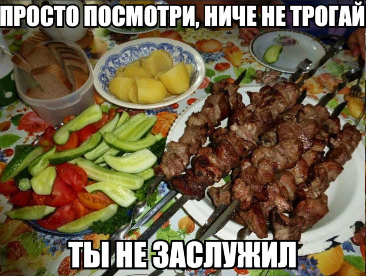 ПРОСТО ПОСМОТРИ, НИЧЕНЕ ТРОГАЙ ТЫ