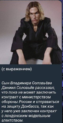 Парни, вот вам и ответ, как отмазаться от гэбухи на паспортном контроле по пути на контракт