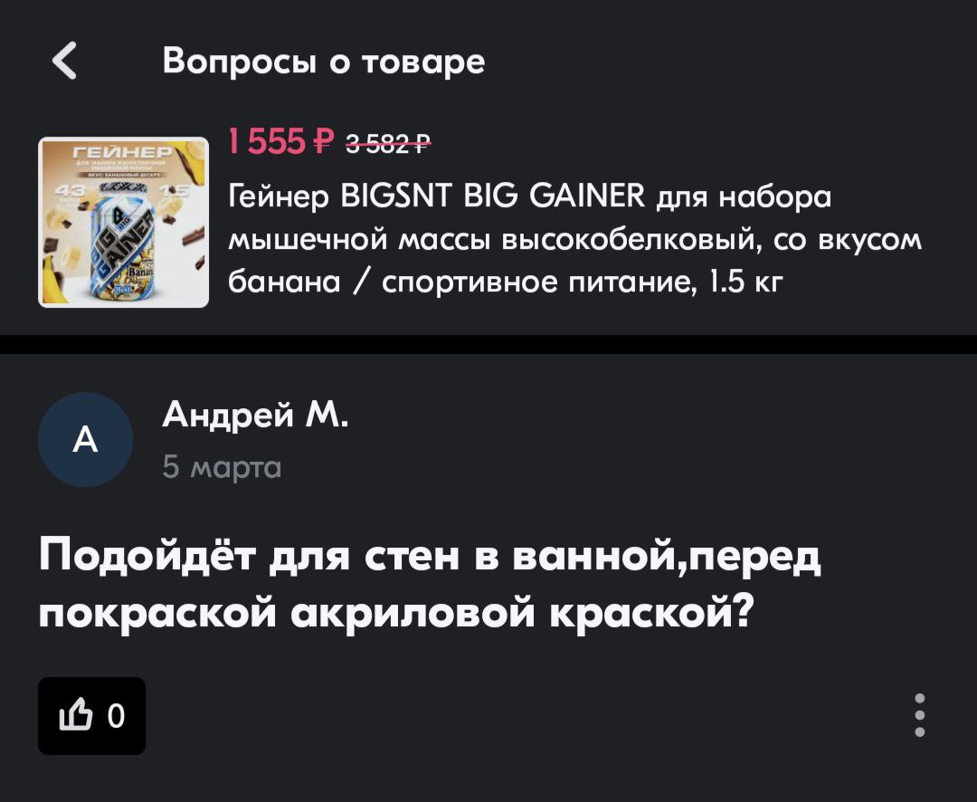 рубрика.