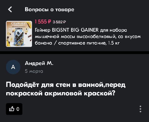 рубрика.