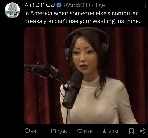 @Andr3jH 1 in America when someone else's computer breaks you can't use your washing machine. 1146к Фик