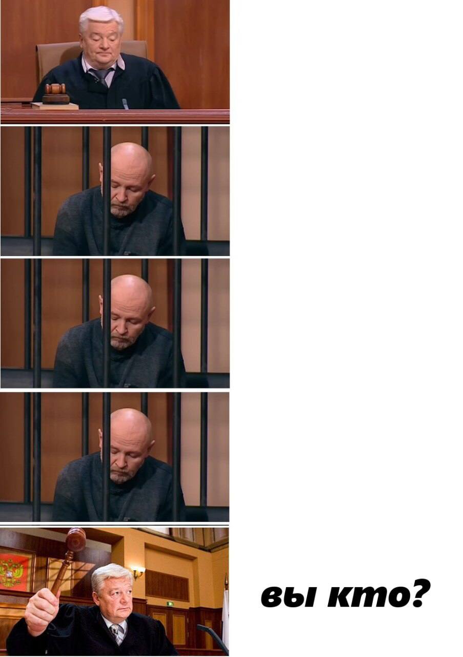 5 вы кто: