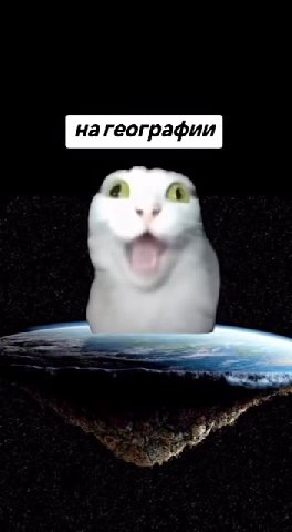 Сома посуди как бы да
