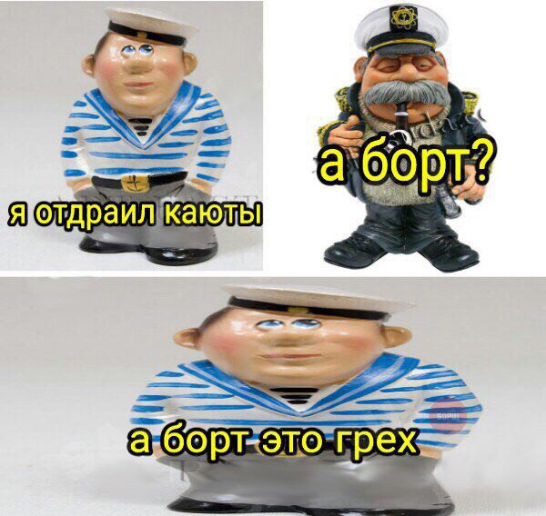 (0) Я грех