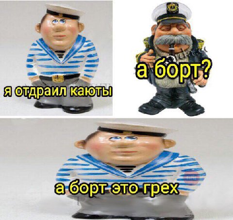 (0) Я грех
