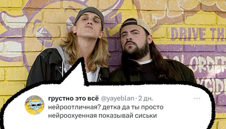 1 2%. a. a 4 A у 1 9 4 7 грустно это всё @уауе 2 нейроотличная? детка да ты просто нейроохуенная показывай сиськи
