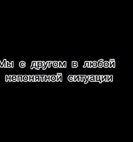 нетомятнойщеитуащии Vi] © APYreEM B sagen Ад © ОУЛОМ В лгобой непонятной еитуащии