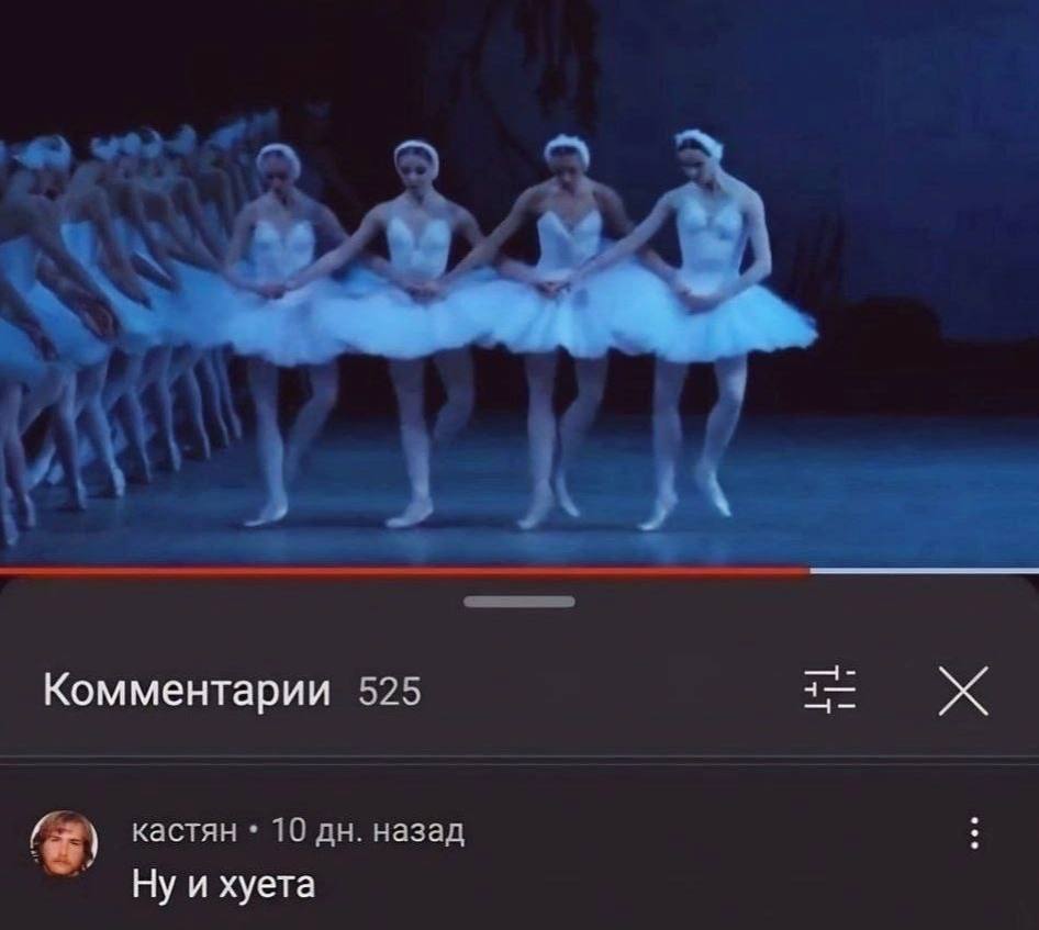 Комментарии 525 кастян 10 назад Ну и хуета