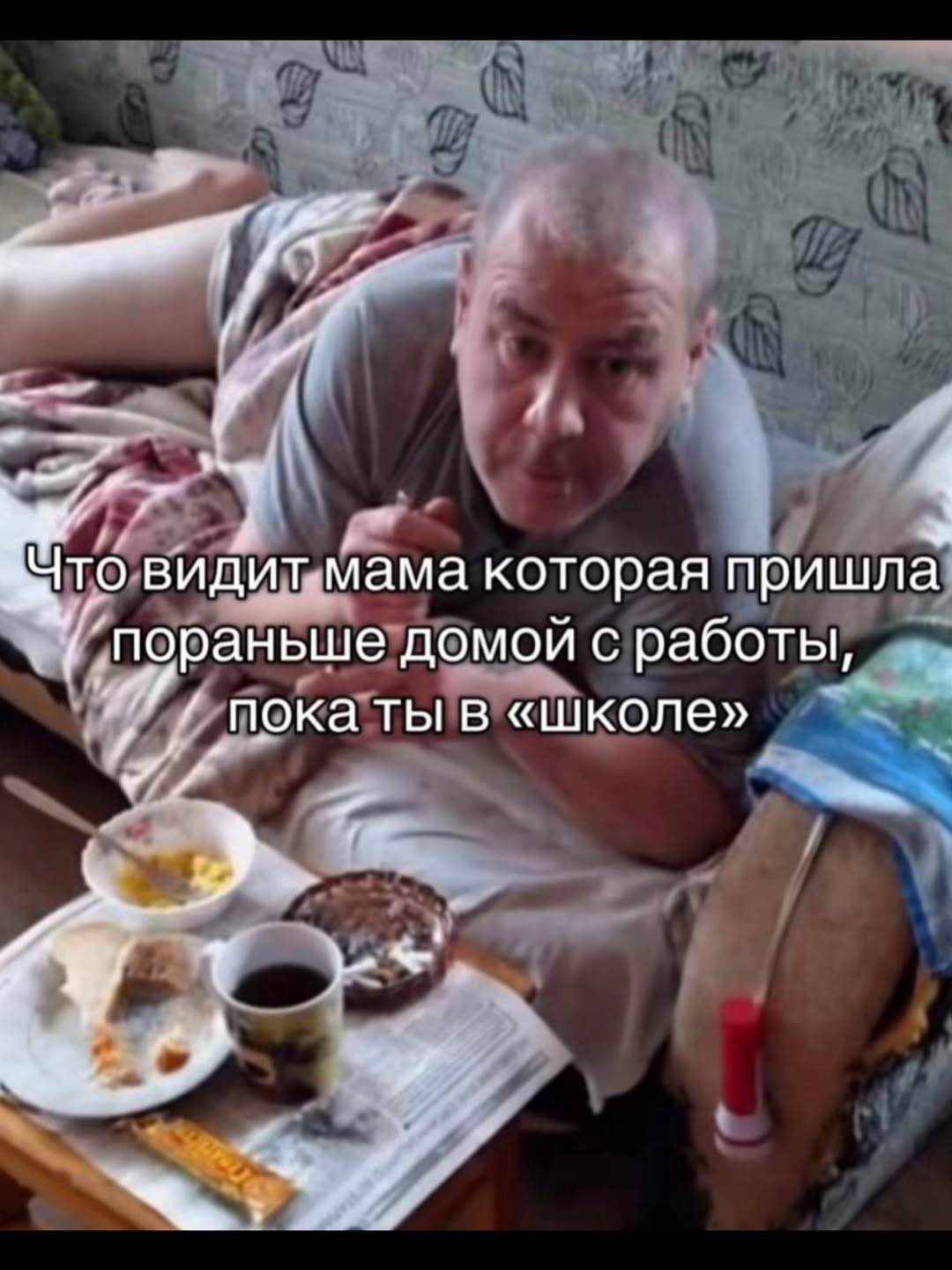Что видит мама которая пришла пораньше домой с работы, покаты в «школе» yor