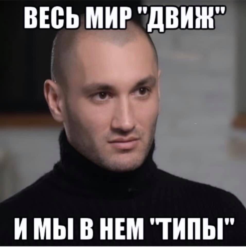 ВЕСЬ МИР ИМЫ В НЕМ