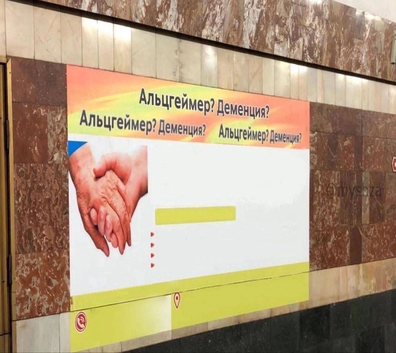 ney Альцгейм Деменция?