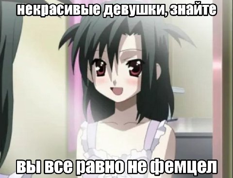 некрасивые Девушки знайте 3