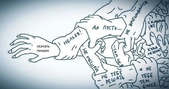 У скачать a геншин 9 pew