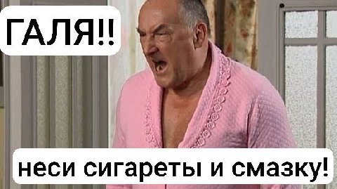 видение этого мема пришло ко мне само