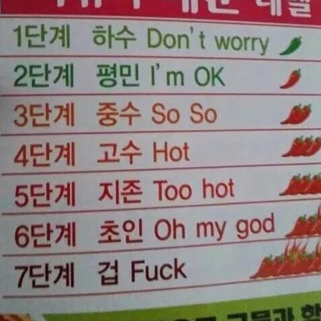 Don't worry So So Hot AlZ Too hot my 909 4 2 Fuck