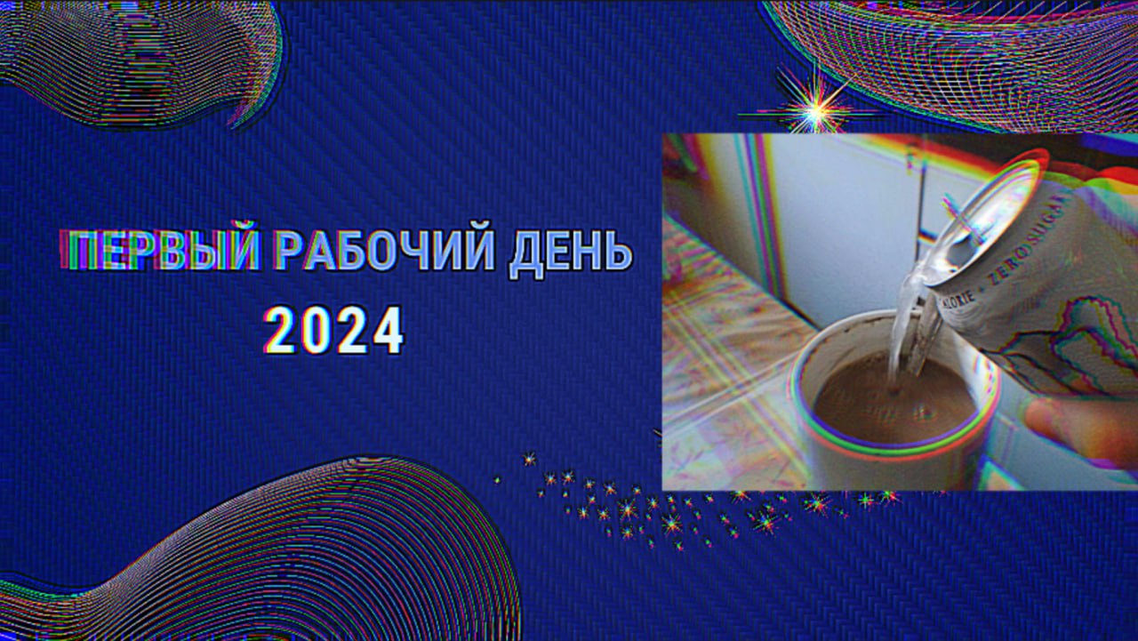 👤 Reth (источник: "ритуалы онлайн")