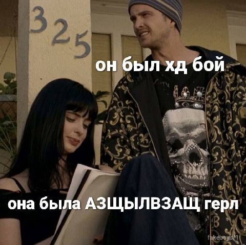 обоих в детстве ебали