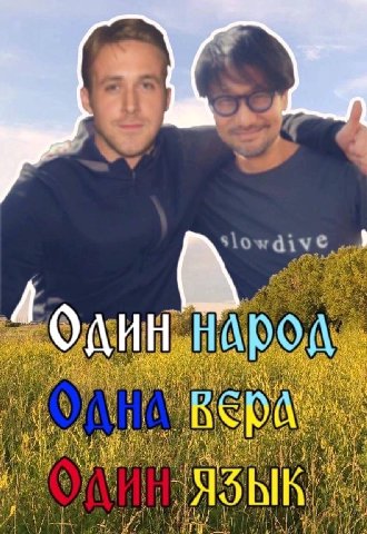 в А один 1