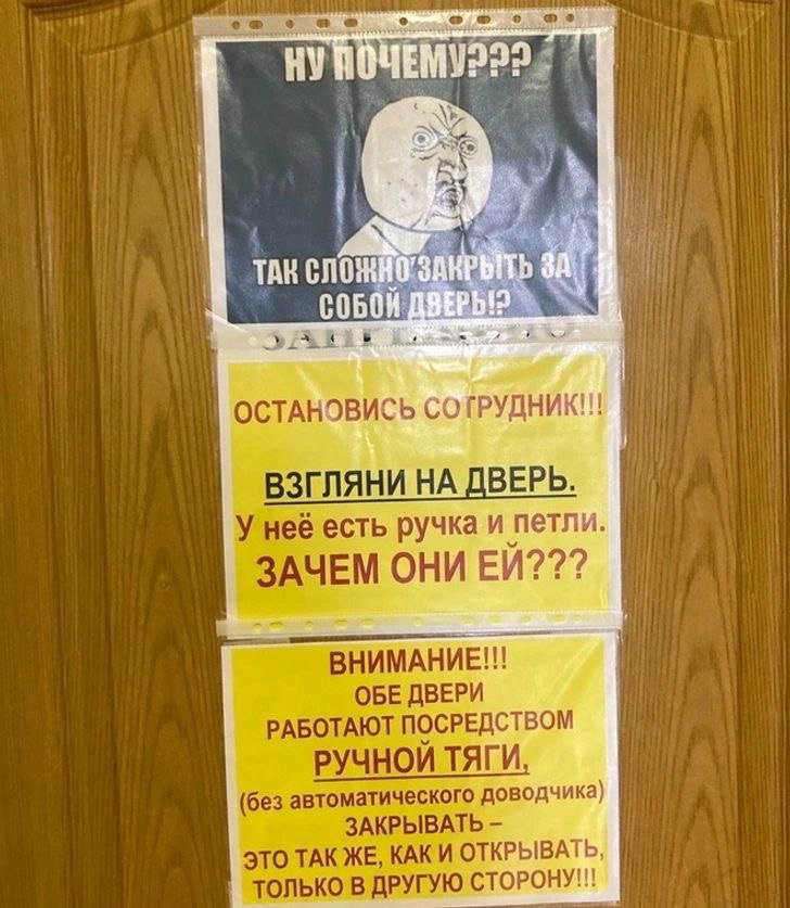 1 НУПОЧЕМУ 22; СОБОЙ ОСТАНОВИСЬ ВЗГЛЯНИ НА ДВЕРЬ. У неё есть ручка и петли. ЗАЧЕМ ОНИ ВНИМАНИЕ!!! ОБЕ ДВЕРИ РАБОТАЮТ ПОСРЕДСТВОМ РУЧНОЙ ТЯГИ, (без автоматического доводчика) ЗАКРЫВАТЬ ЭТО ТАК ЖЕ, КАКИ