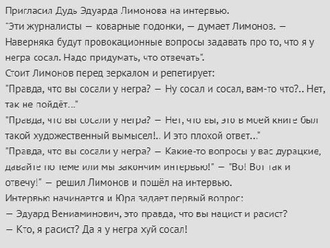 Вечная классика