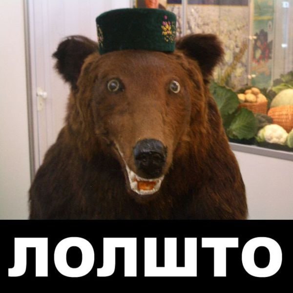 ЛОЛШ то