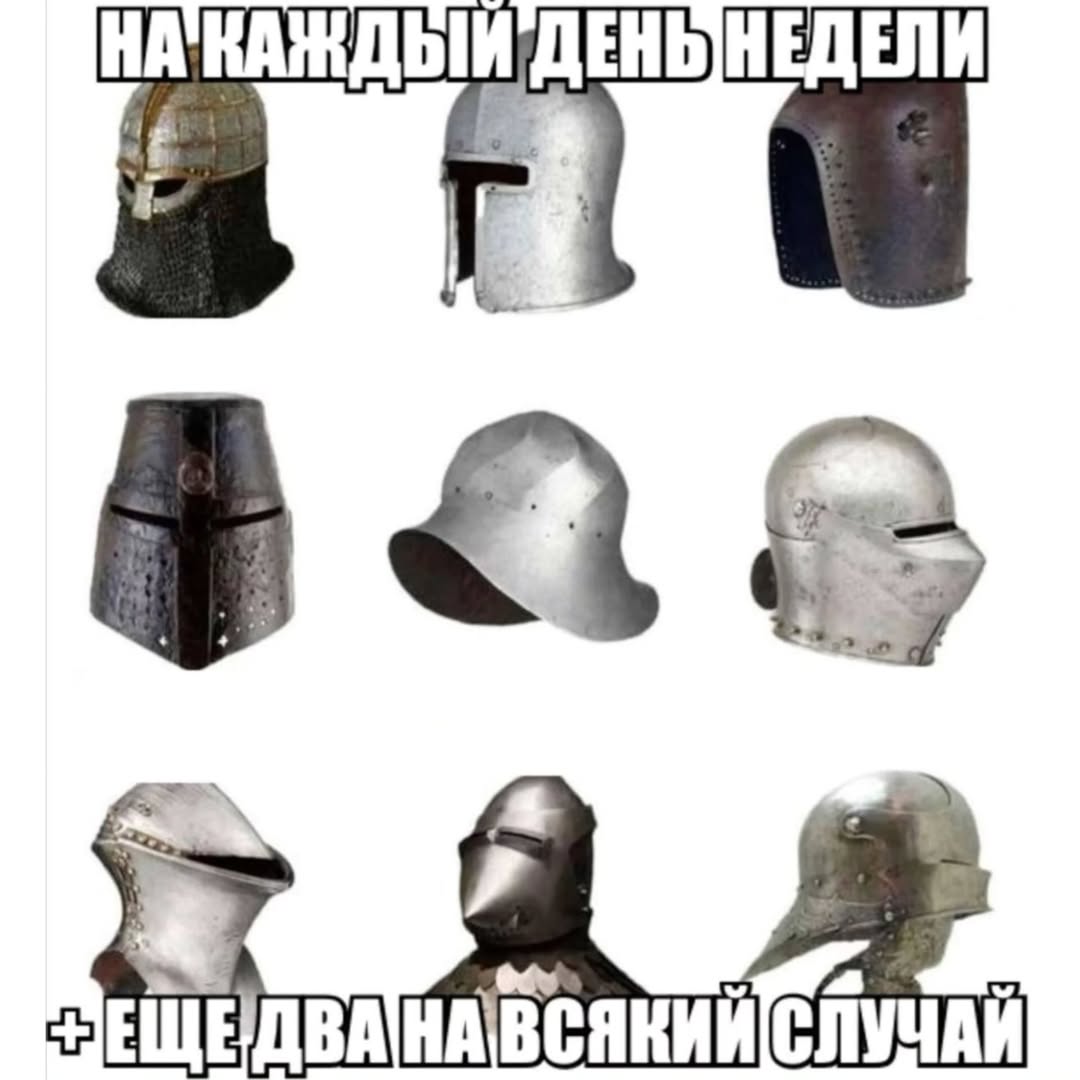 2 СЛУЧАИ