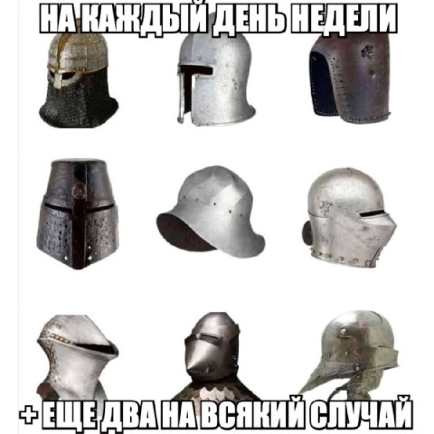 2 СЛУЧАИ