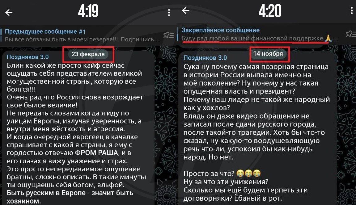 Поздняков