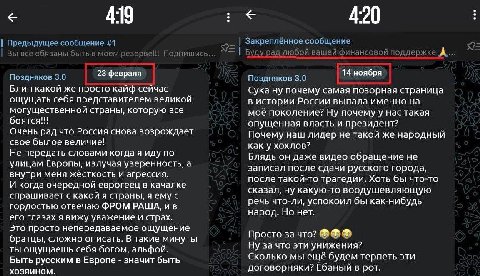 Поздняков