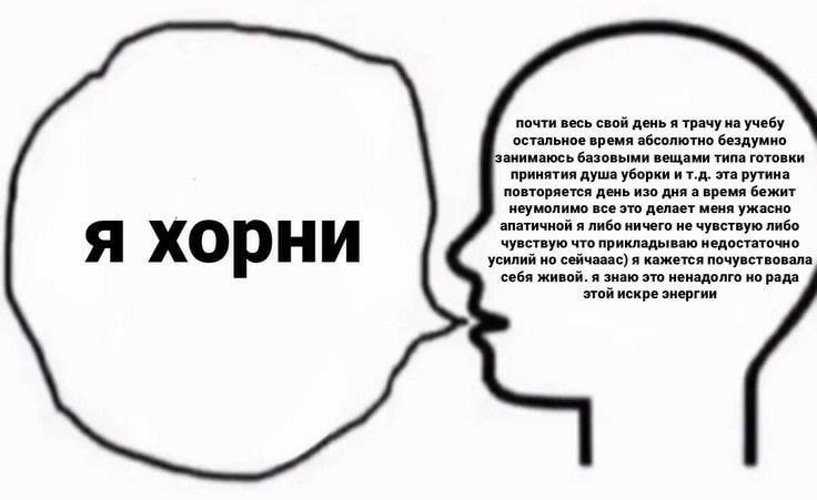 почти весь свой день я трачу на учебу остальное время абсолютно бездумно занимаюсь базовыми вещами типа готовки принятия душа уборки ит.д. эта рутина повторяется день изо дня а время бежит неумолимо в