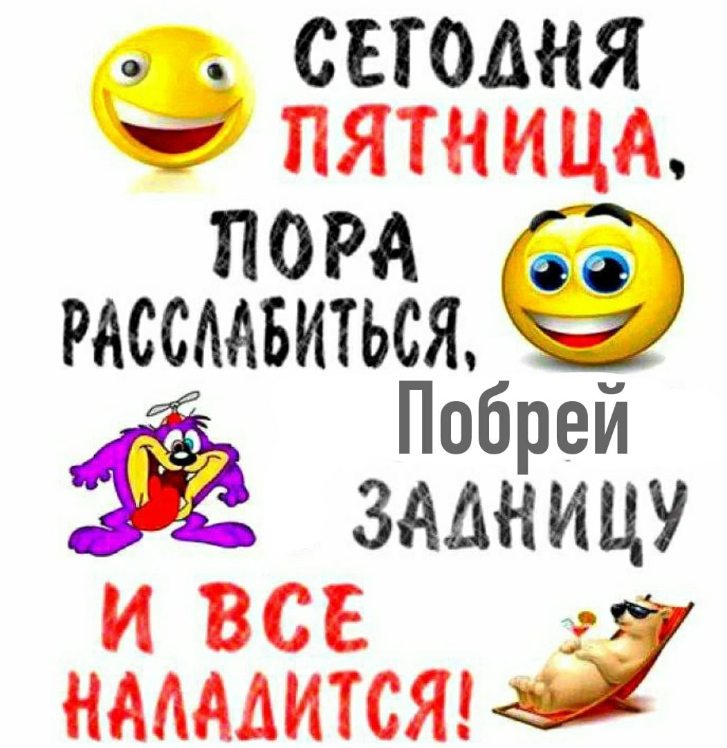 прошу прощения, там был триптих (взято из https://vk.com/lentyay_tv)