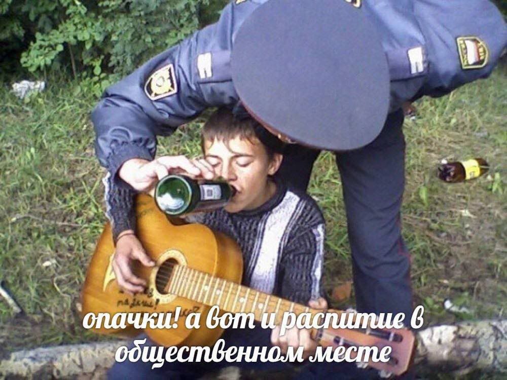 у у 4 у 4 i А опачки! a 6 месте
