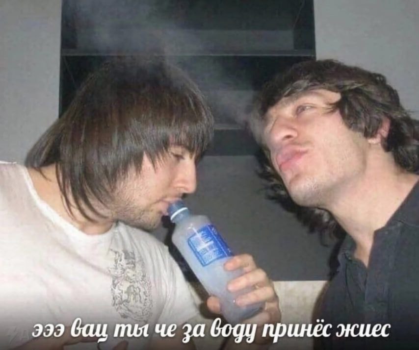 339 Gay ты че за воду принёс жиес