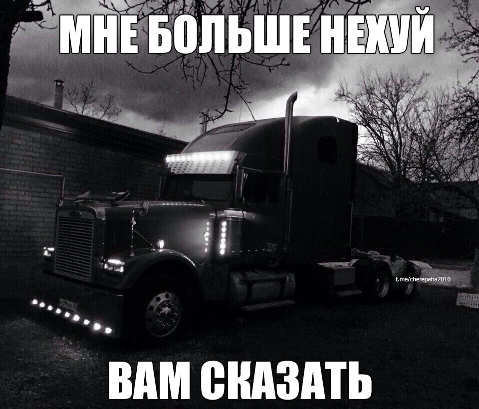 НЕБОЛЬШЕН a А t.me/cherepaha2010 ВАМ СКАЗАТЬ