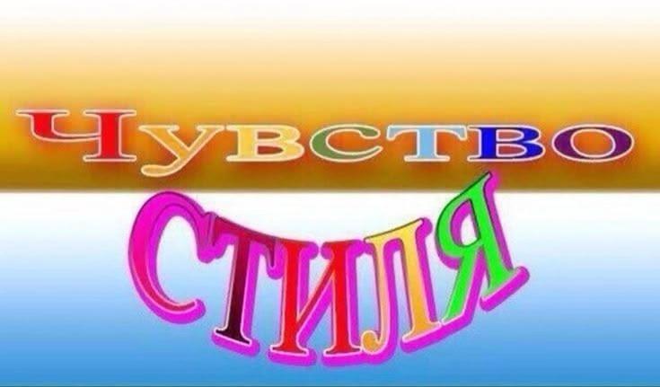и