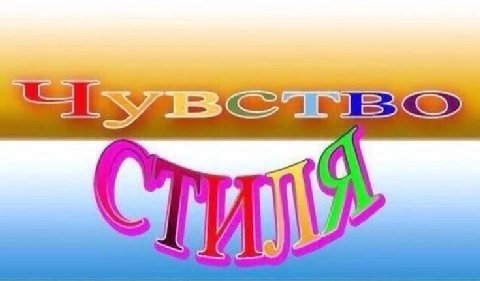 и