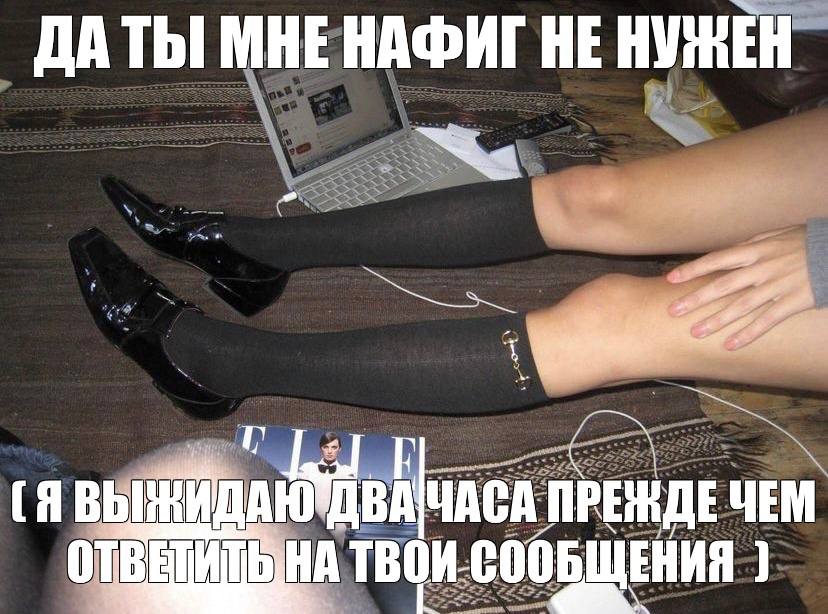 ДАТЫ! МНЕ НАФИГ НЕ НУЖЕН (Я ЧАСА ЧЕМ СООБЩЕНИЯ