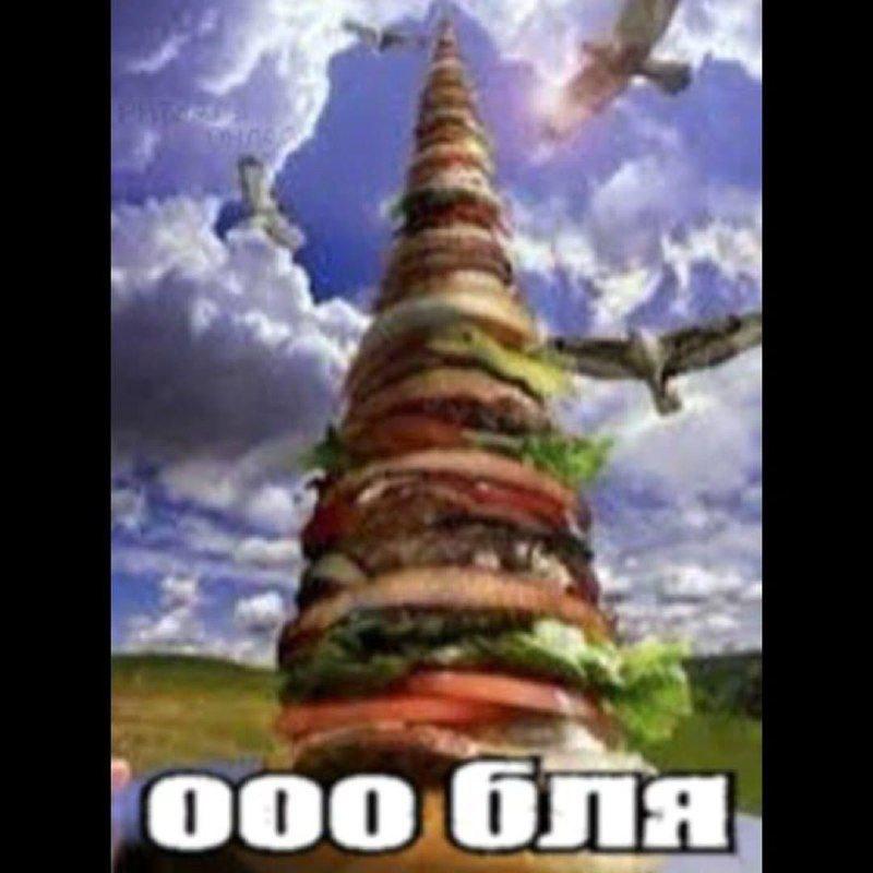 a Mond ooo бля