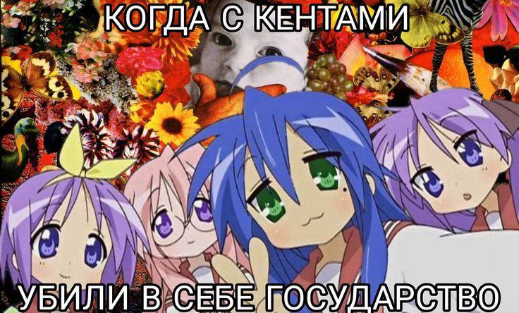 ГДА ЧЕНТАМИ -4 aN “A A {2 A.t, oer we. _YBb ЛИ В