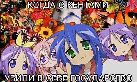 ГДА ЧЕНТАМИ -4 aN “A A {2 A.t, oer we. _YBb ЛИ В