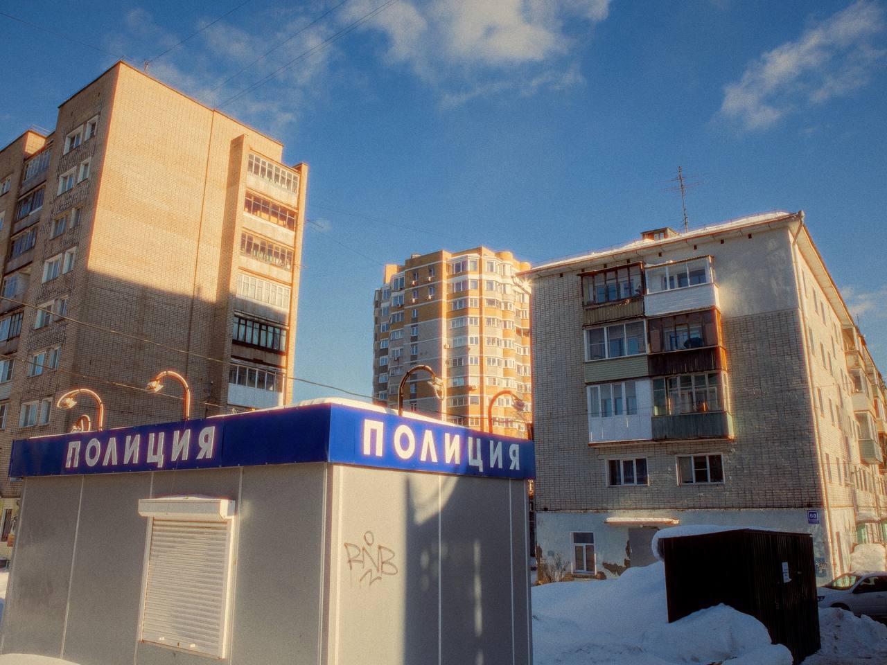 у 4 Я И a Поли