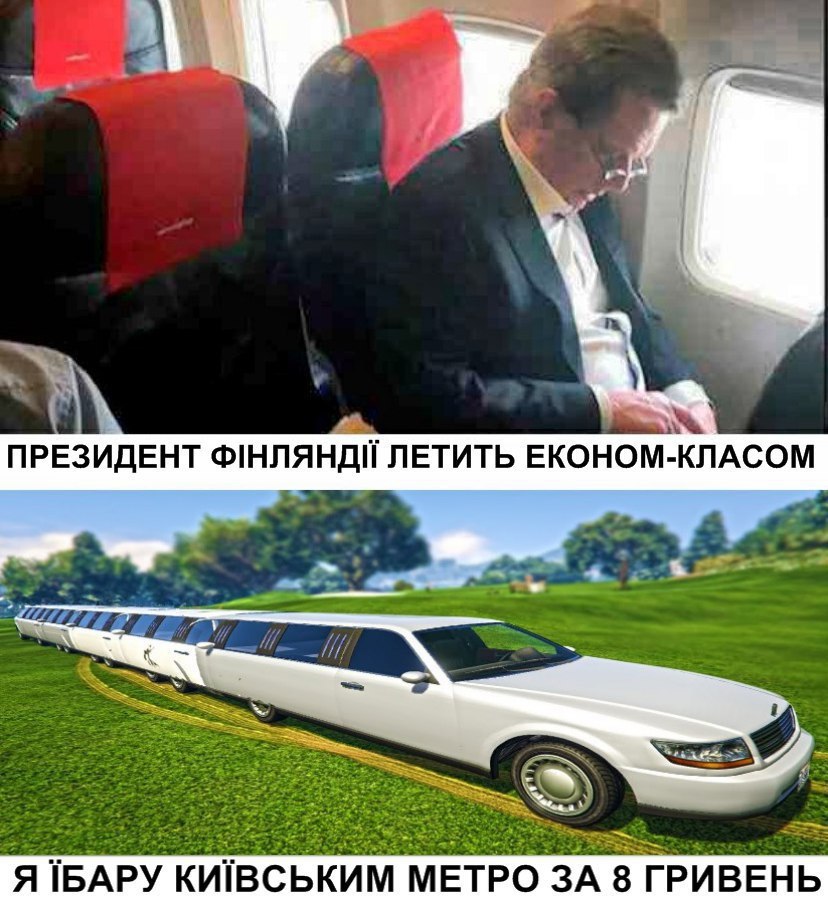 ПРЕЗИДЕНТ ФИНЛЯНДИ ЛЕТИТЬ ЕКОНОМ-КЛАСОМ A IBAPY КИВСЬКИМ МЕТРО ЗА 8 ГРИВЕНЬ