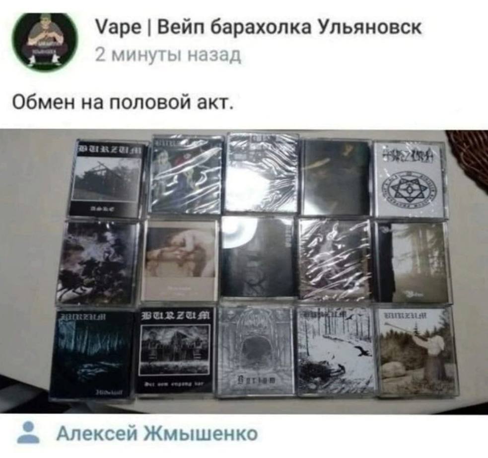 Vape Вейп барахолка Ульяновск 2 минуты назад Обмен на половой акт. 4